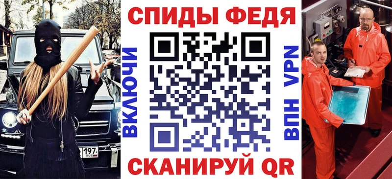 Amphetamine Розовый  гидра вход  Чайковский 