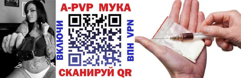 Alfa_PVP крисы CK  где купить наркоту  Чайковский 