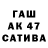 МЕФ VHQ Lana We