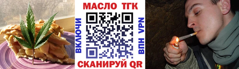 Печенье с ТГК марихуана  где купить   Чайковский 