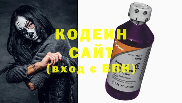 метадон Абинск