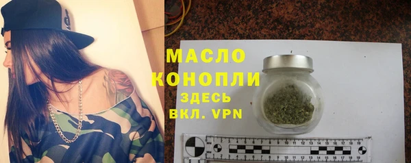 мефедрон мука Алексин