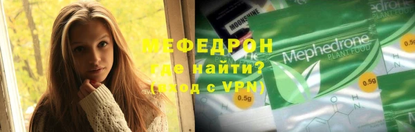 мефедрон мука Алексин