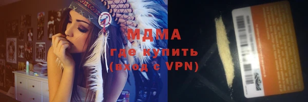 мефедрон мука Алексин