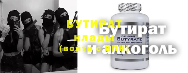 мефедрон Алексеевка