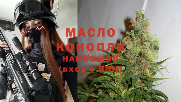 мефедрон мука Алексин