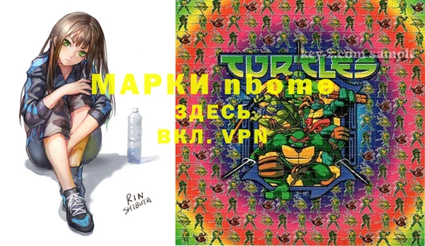 мефедрон мука Алексин