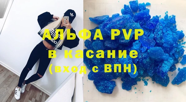мефедрон Алексеевка