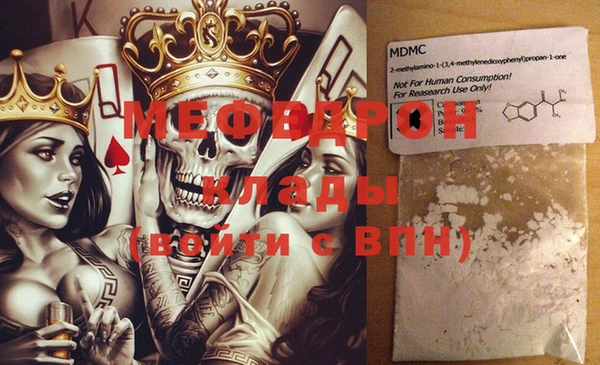 мефедрон Алексеевка