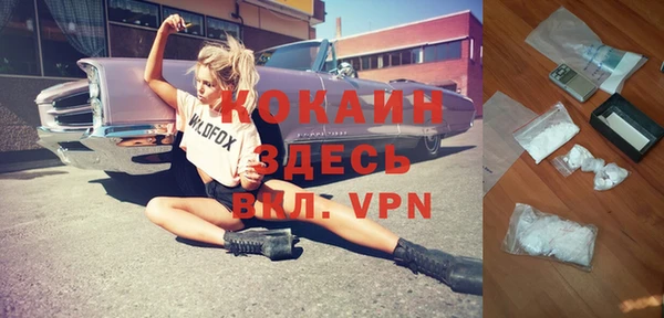 мефедрон Алексеевка