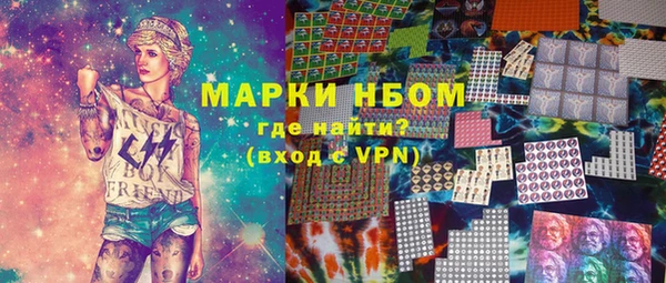 мефедрон мука Алексин