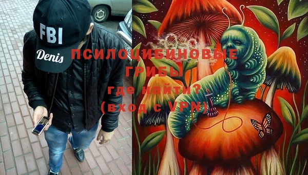 мефедрон мука Алексин