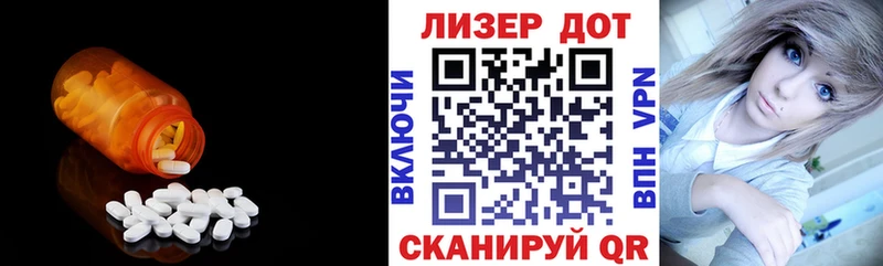 LSD-25 экстази кислота  Чайковский 
