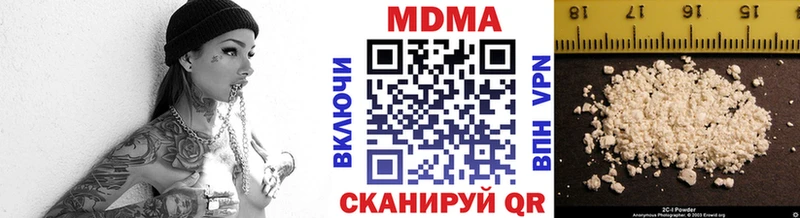 где купить наркоту  Чайковский  МДМА Molly 