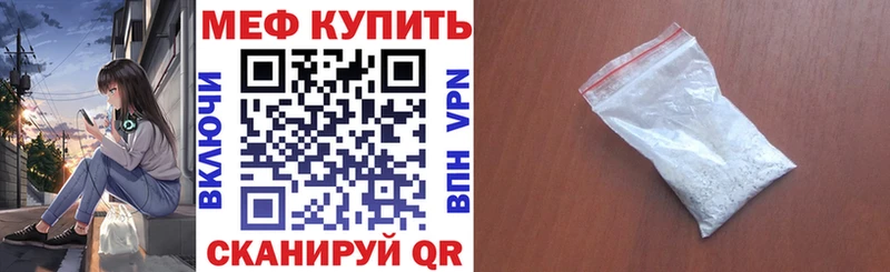 где продают   Чайковский  МЕФ 4 MMC 