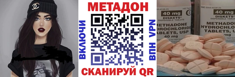 Метадон белоснежный  Чайковский 