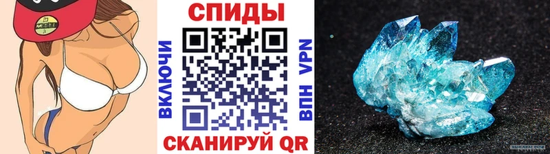 купить закладку  shop наркотические препараты  Метамфетамин мет  Чайковский  ссылка на мегу рабочий сайт 