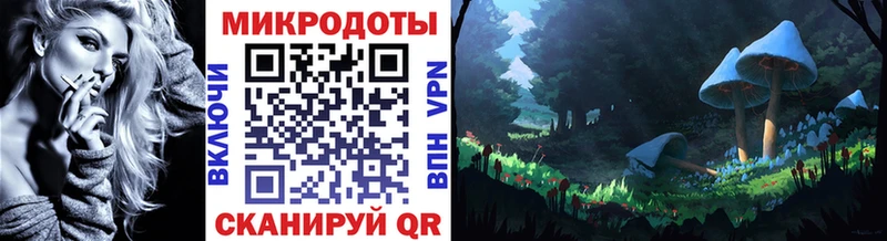 Псилоцибиновые грибы мухоморы  Чайковский 